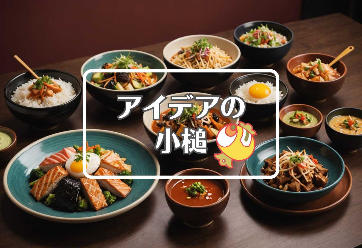 日本 ベネズエラ × 過剰または過少作用させる