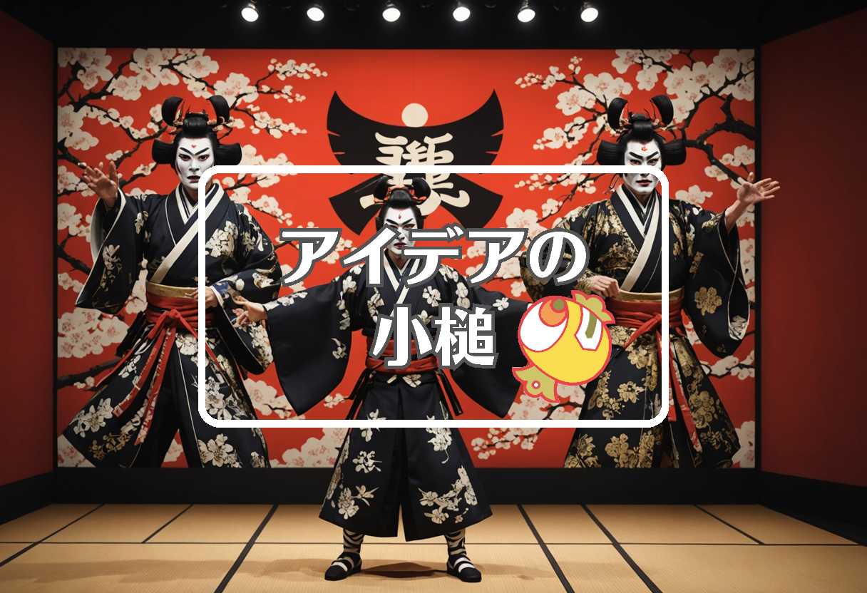 中村獅童×ぼくらの時代×小泉今日子、ほか（2026/03/14）