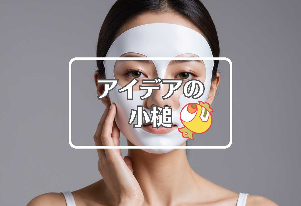 田中梓沙×山口達也×名古屋 天気、ほか（2025/07/11）