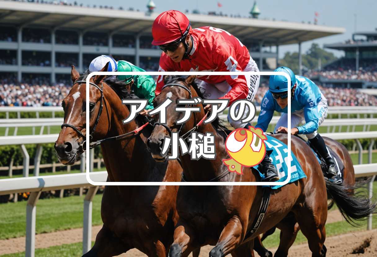 細江純子×トヨタランドクルーザー300×ホワイトソックス 対 メッツ、ほか（2026/08/21）