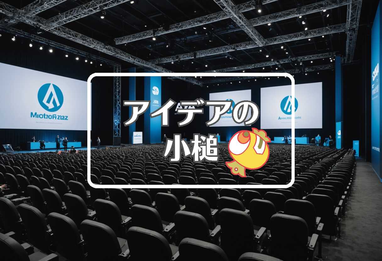 aaa × モータナイズする