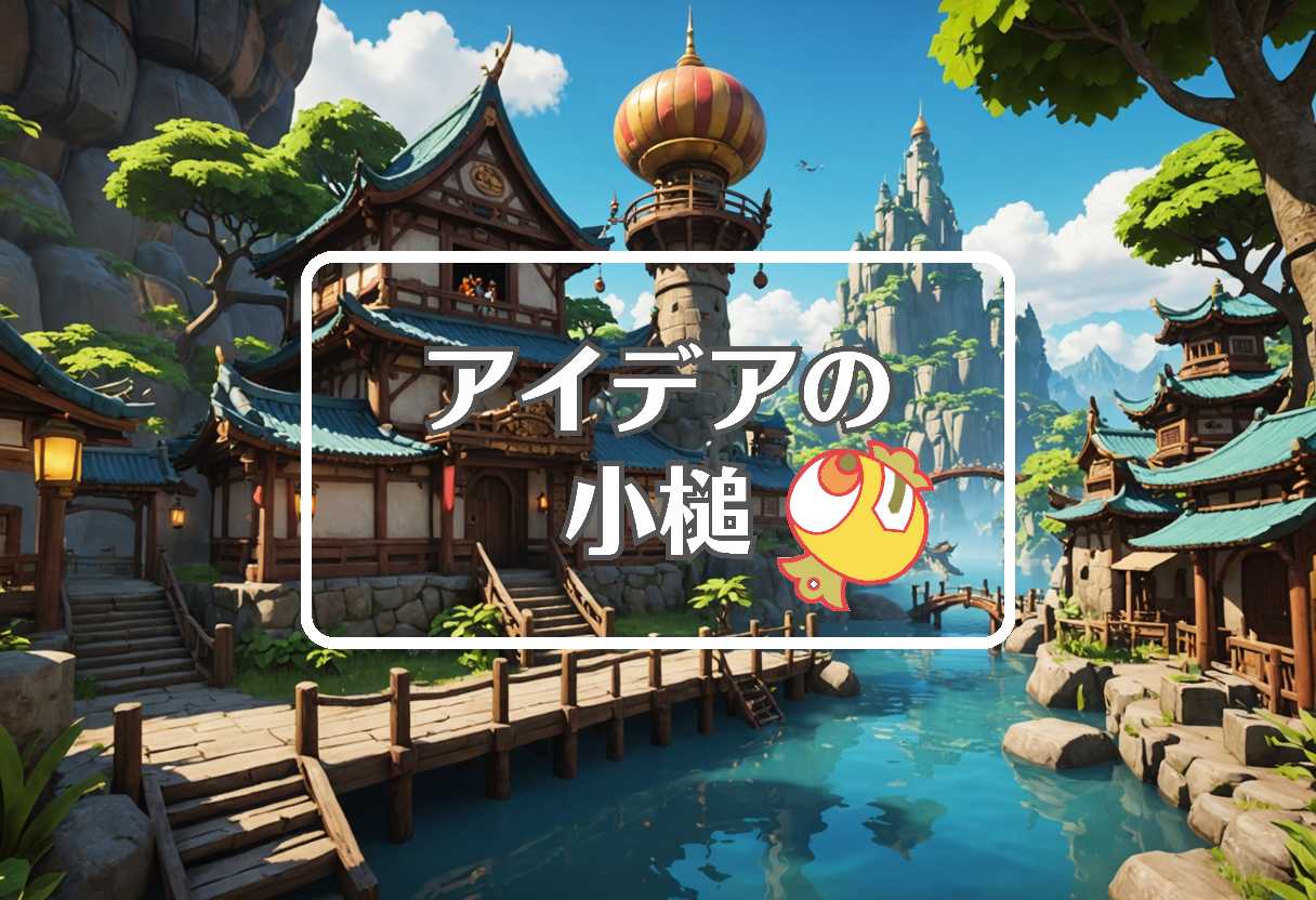 アドベンチャーワールド×田久保真紀市長×aaa、ほか（2025/06/26）