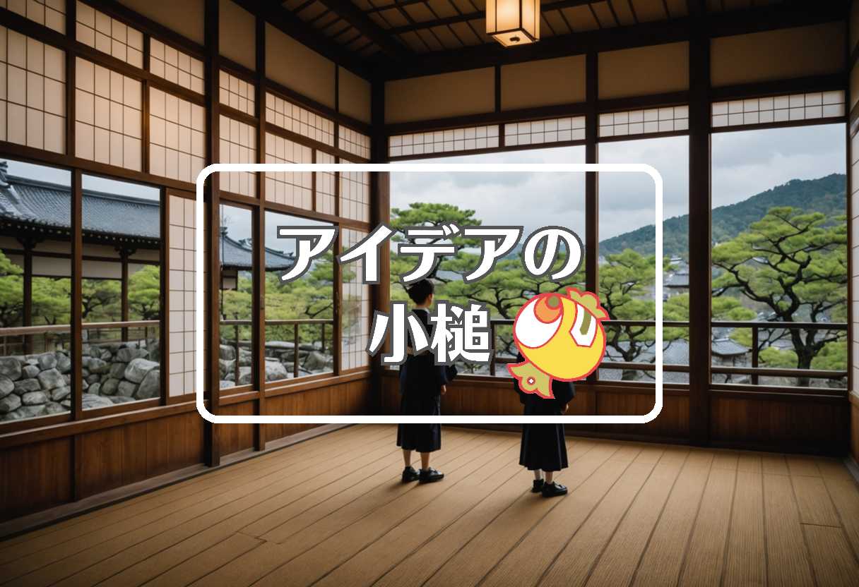 京都 天気×大津市×東京、ほか（2025/04/01）