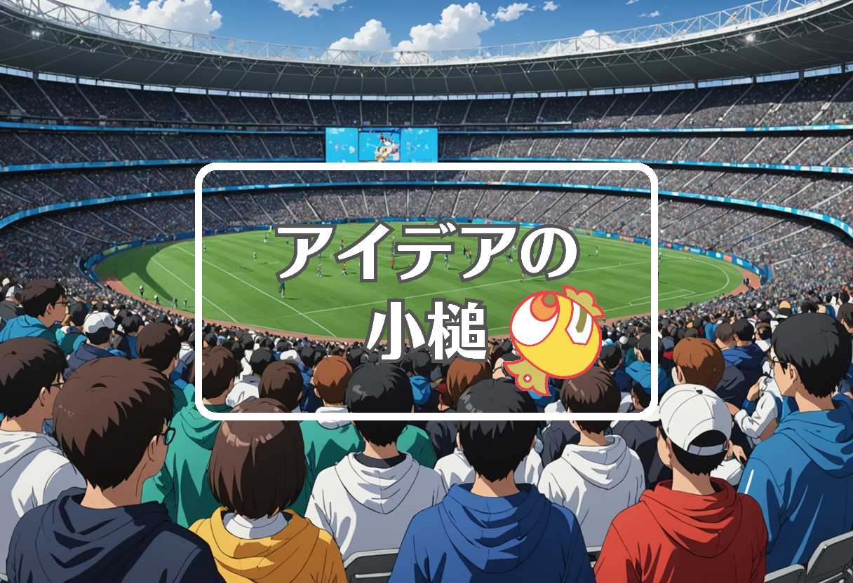 オールカマー 2025 予想 × 入れ子にする