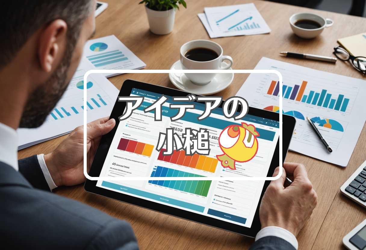 給付金×サカナクション×iPhone 16e、ほか（2025/02/20）