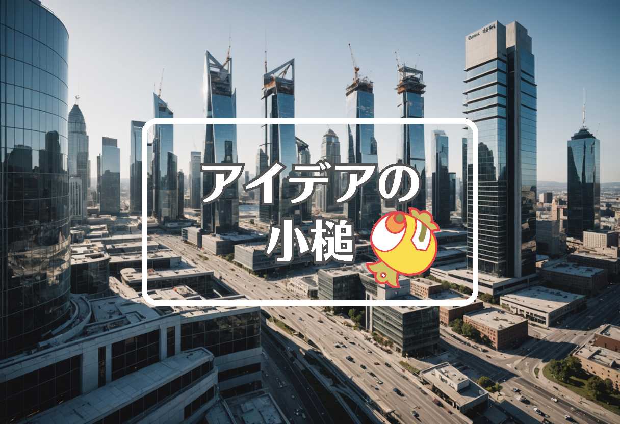 期日前 × 事前に損傷を与える