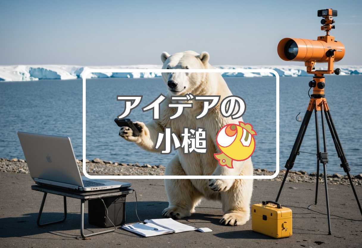 ヤマル×期日前×結核、ほか（2025/07/16）