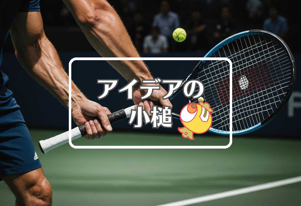 上海マスターズ×ルヴァンカップ×ローソン 1個買うと1個もらえる、ほか（2025/10/07）