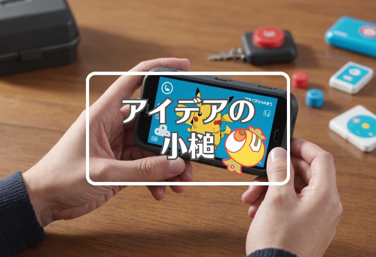 ポケポケ新パック × 自己修復する