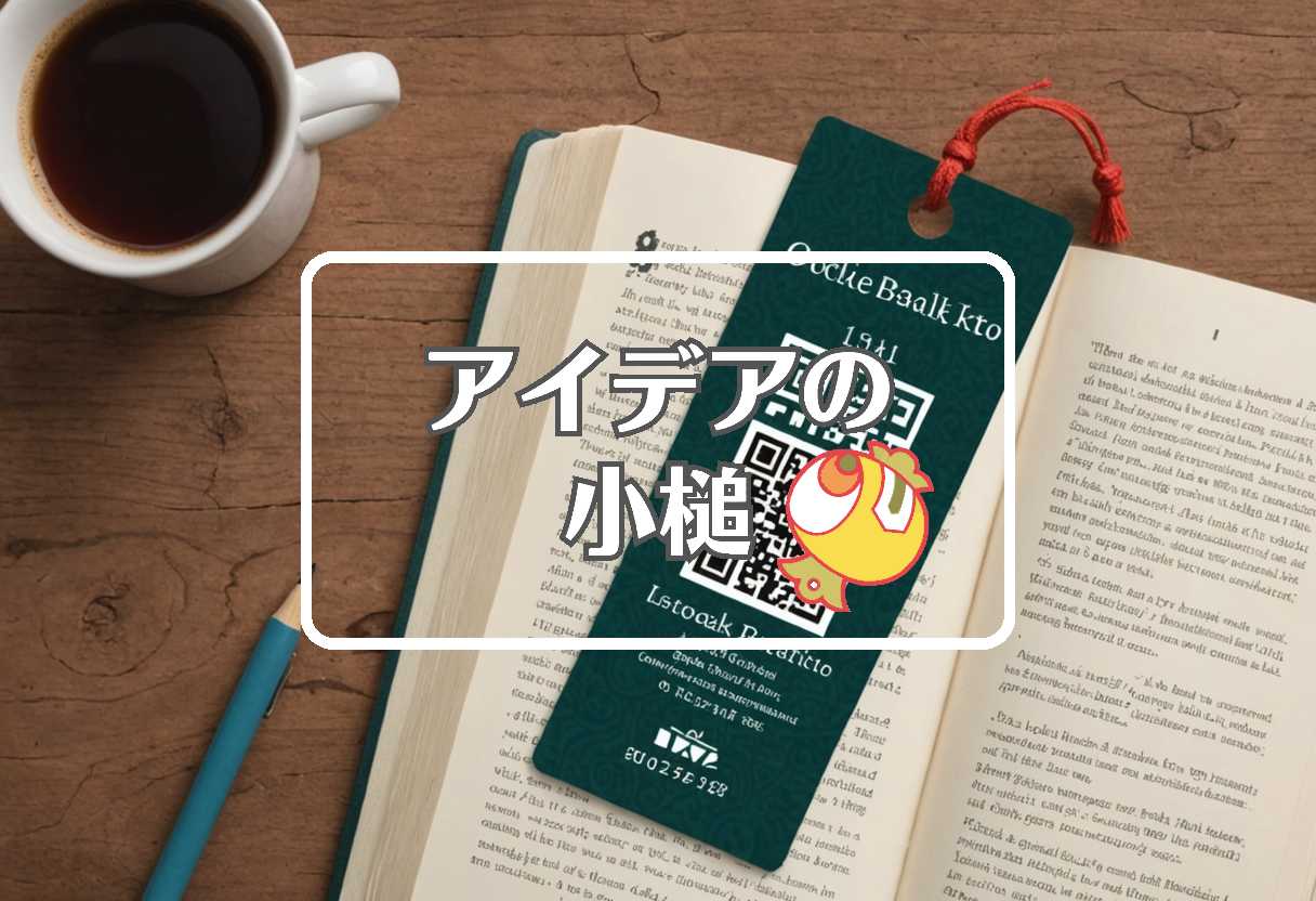 加藤シゲアキ × 周期的に作用させる