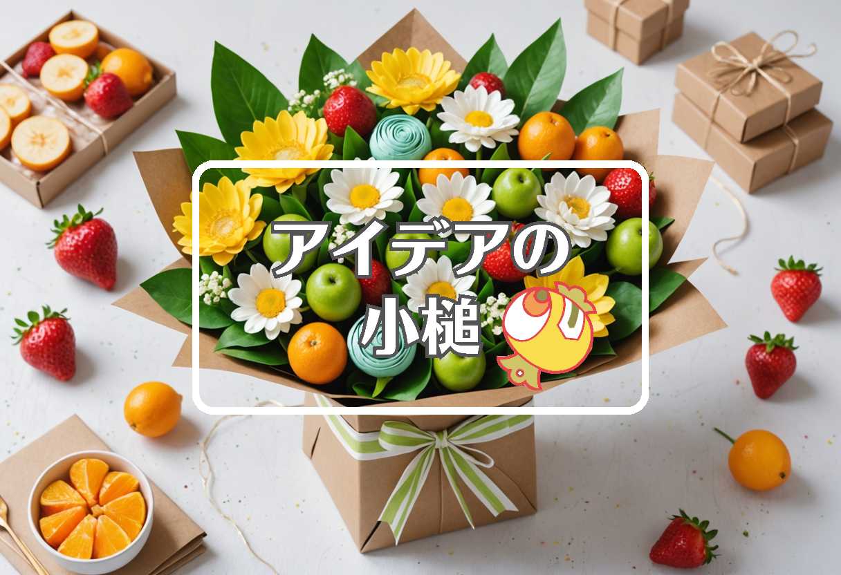 ホワイトデー×台湾 新光三越 爆発×山手線内回り、ほか（2025/02/14）