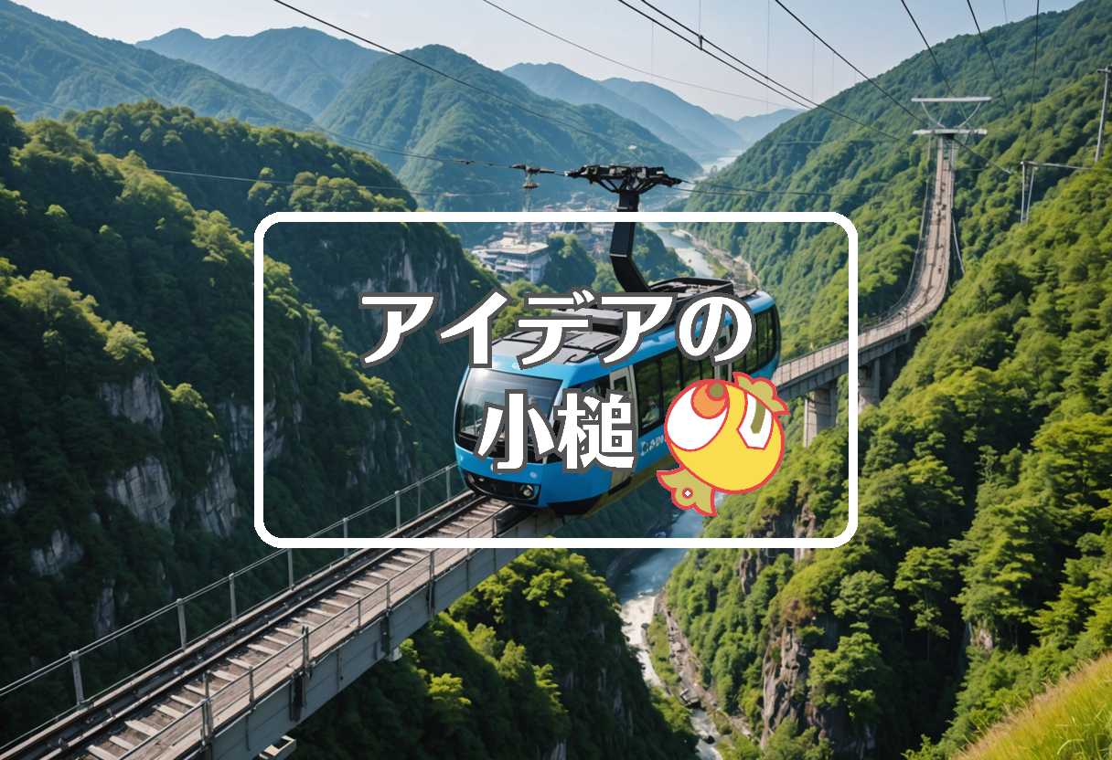 大井川鉄道×ブレーブス 対 ドジャース×金沢、ほか（2025/05/02）