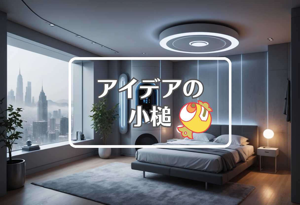 寒冷渦 × 逆行する