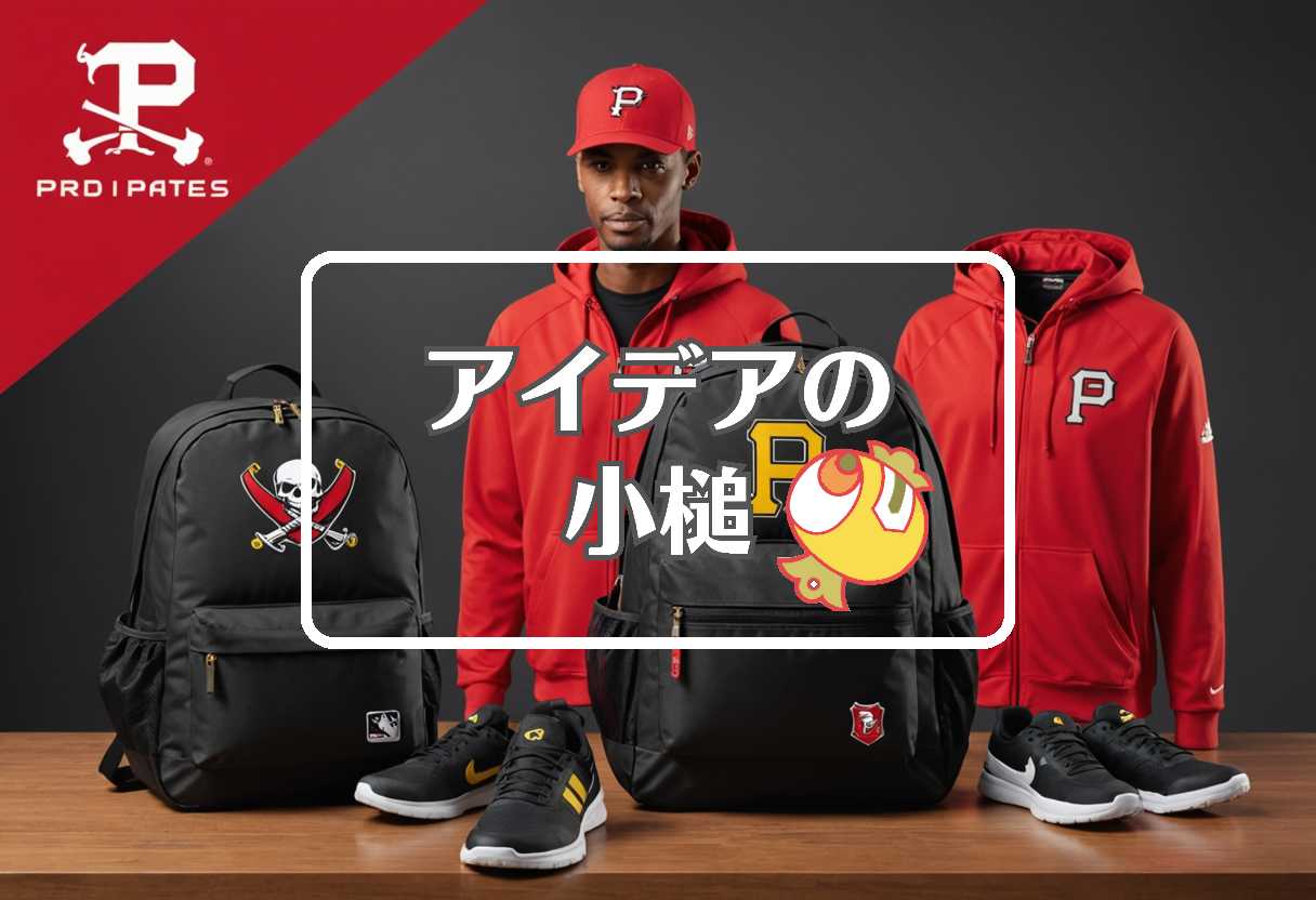 レッズ 対 パイレーツ×寒冷渦×電車、ほか（2025/04/11）