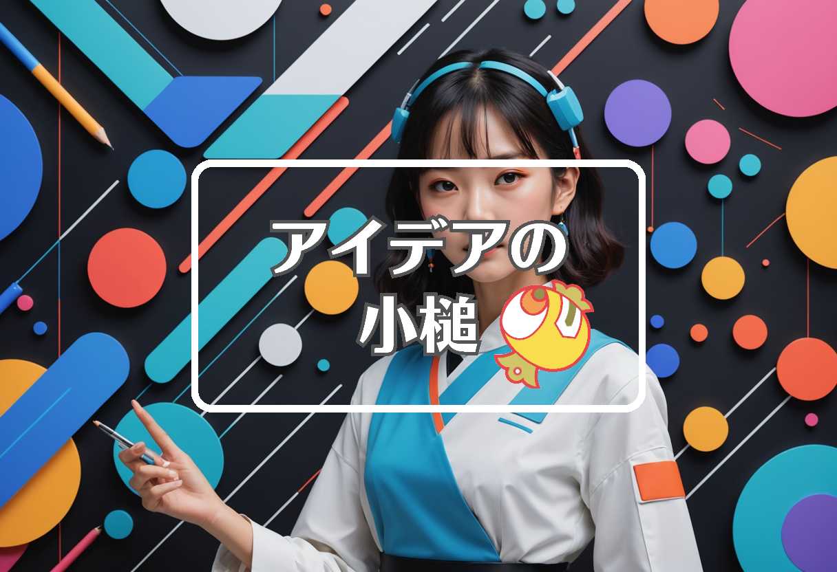 大森南朋×コストコ×ロエベ、ほか（2025/12/10）