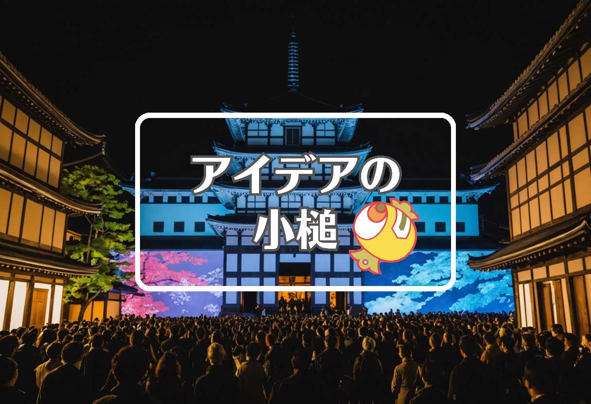 京都記念×キムセロン 死亡×清水エスパルス、ほか（2025/02/17）