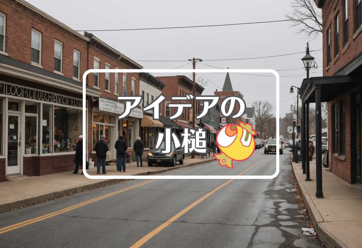 アメリカ 政府閉鎖 × 抽出する