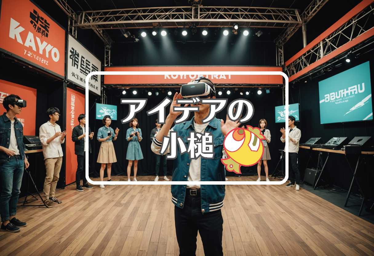 ベストヒット歌謡祭×ラブブ×霧島市、ほか（2025/10/26）