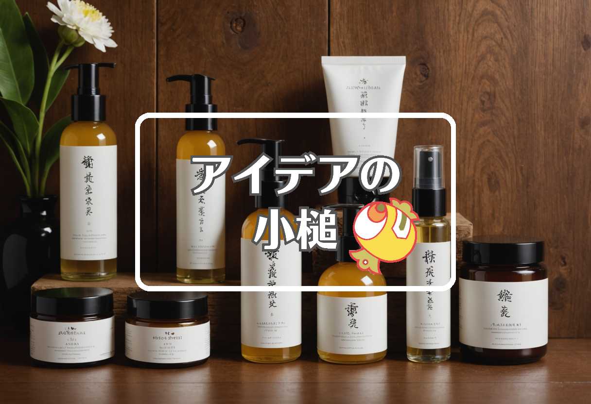 足立区 × 抽出する