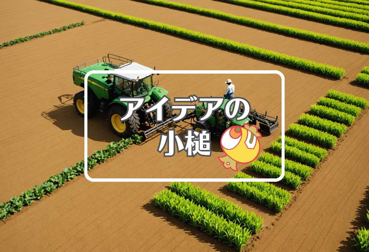 黄砂 × 別の次元に移行する