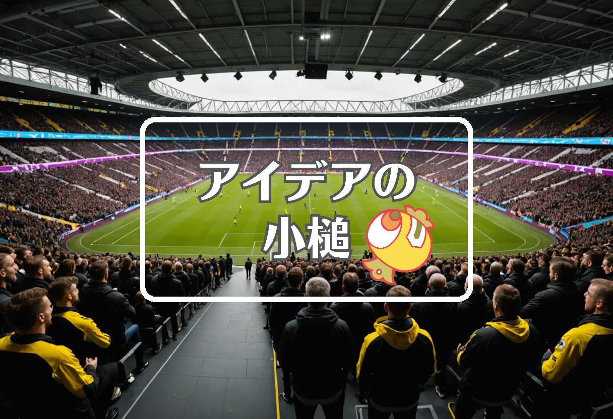 wolves đấu với aston villa × 物理的特性を変える