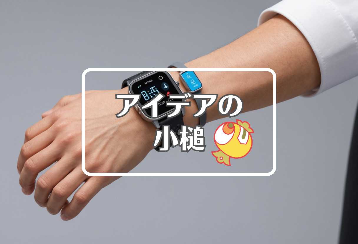 信越化学工業 × 柔軟な膜を使用する