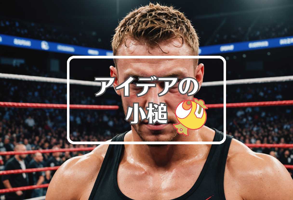 玉島 × ウィル・オスプレイ × 大雨警報