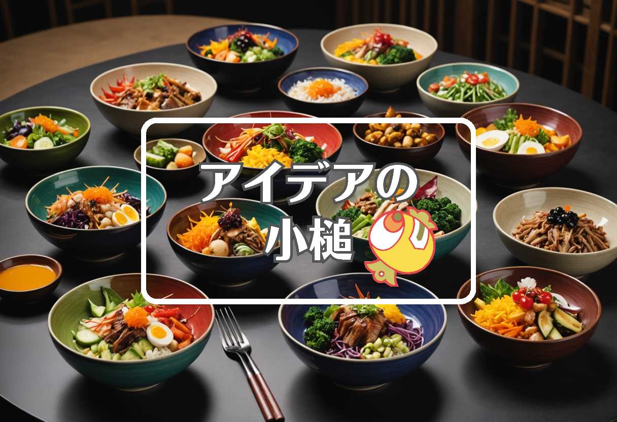 なか卯×wbc 放送×生田斗真、ほか（2026/02/20）