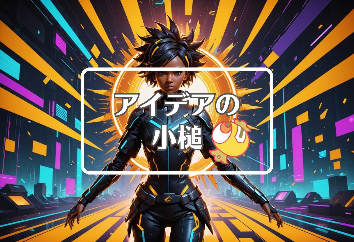 スンスン × 振動させる