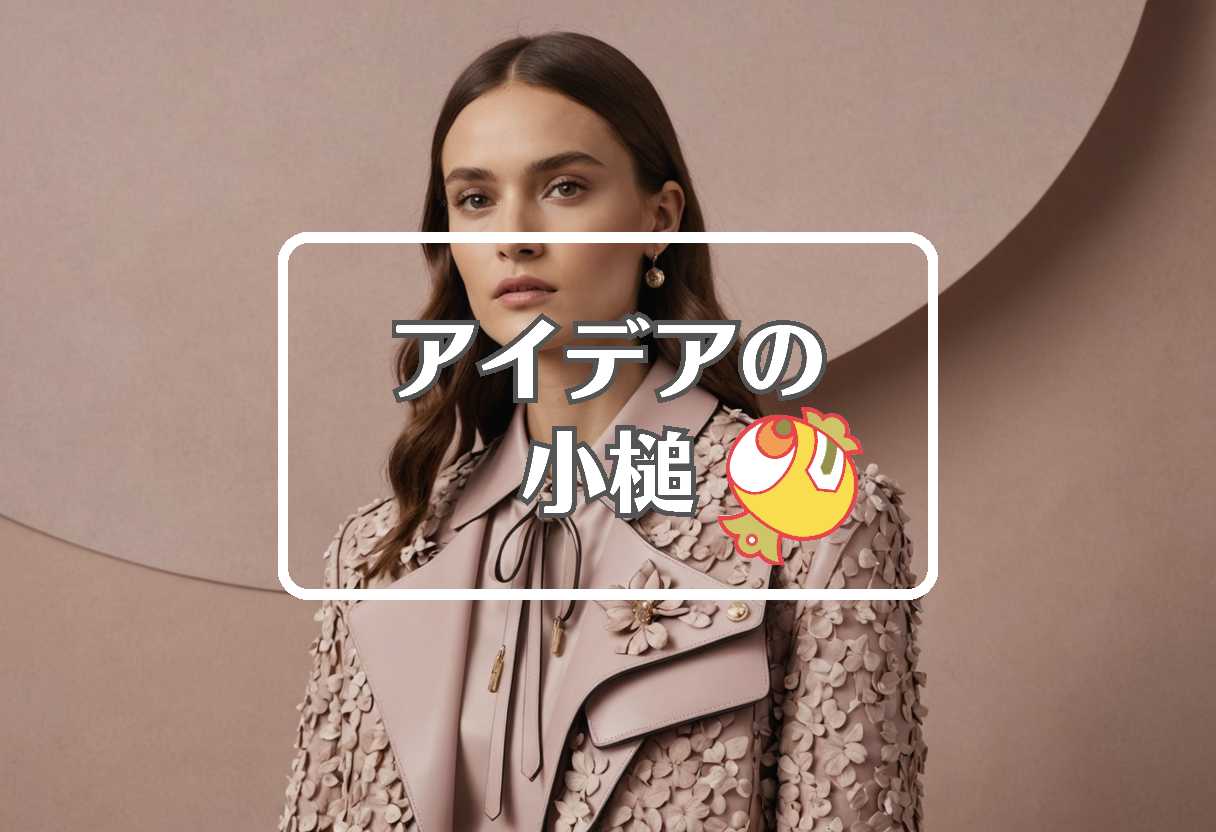 ヴァレンティノ×レールガン×snow storm warning、ほか（2026/01/19）