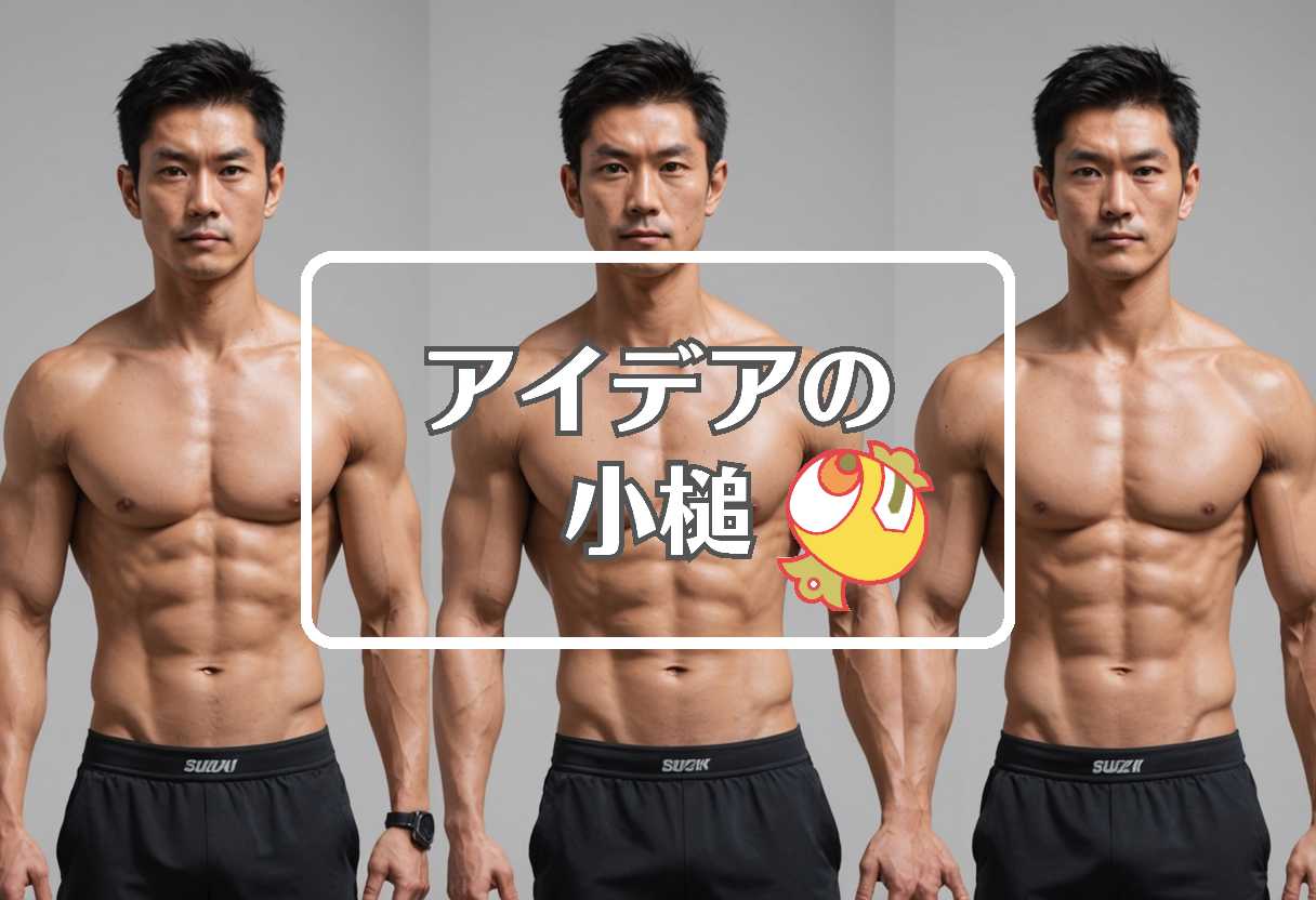 鈴木亮平×トミカ×駐車、ほか（2026/09/18）