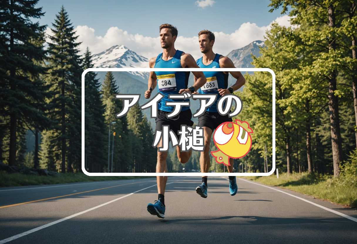 ジュード・ベリンガム×ベストナイン×京極町、ほか（2026/08/22）