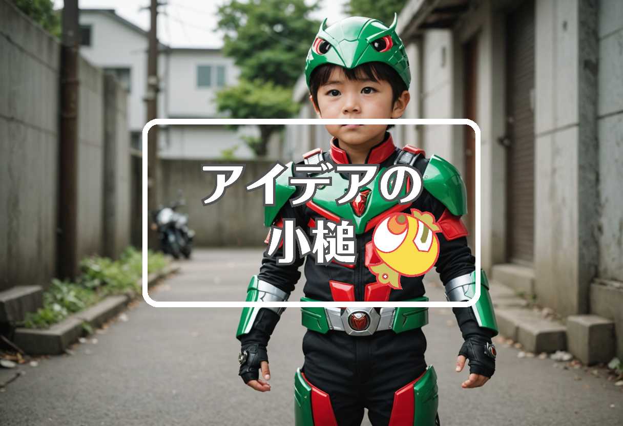 仮面ライダーゼッツ × 自己修復する