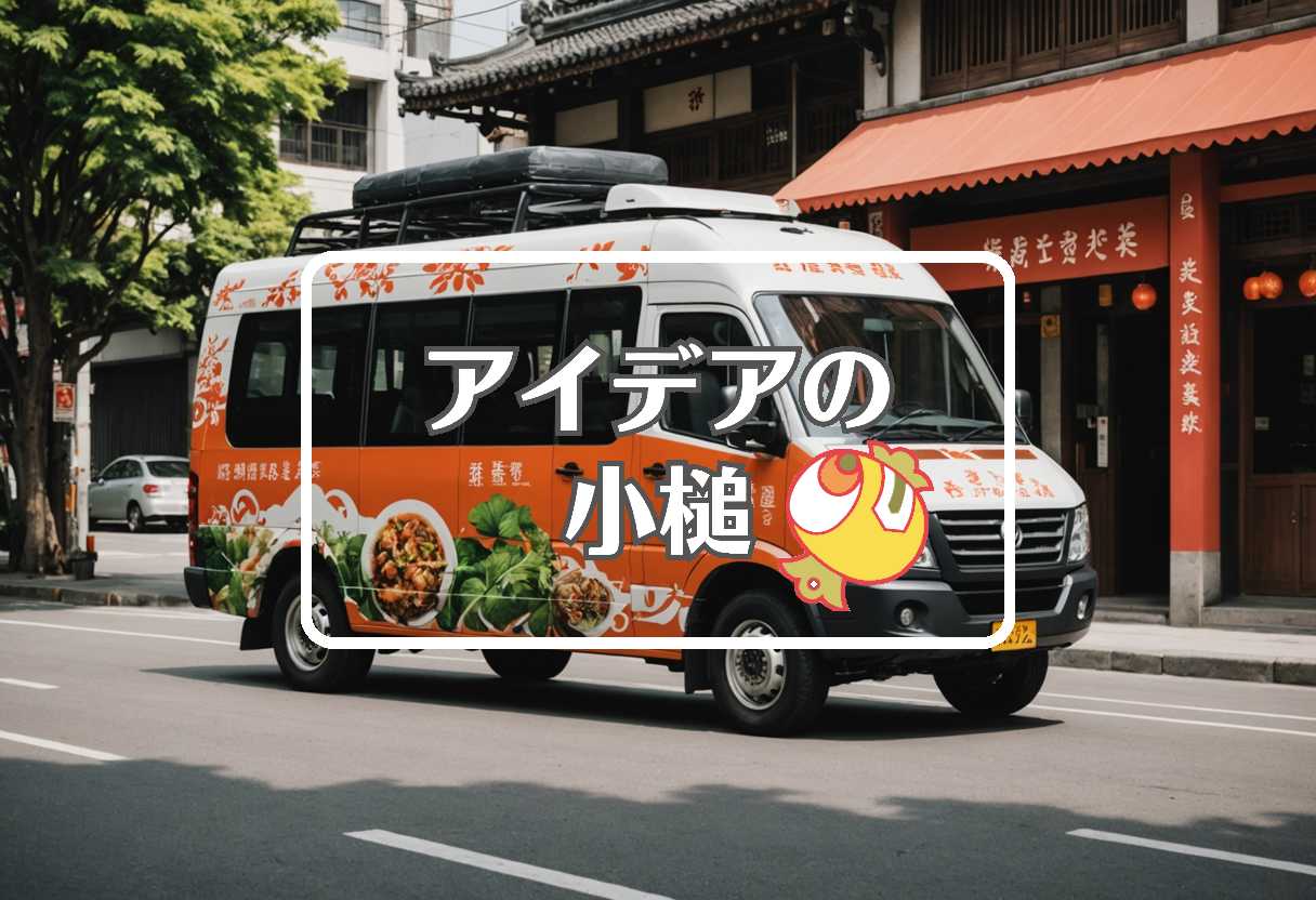 jr × 品質を局所化する