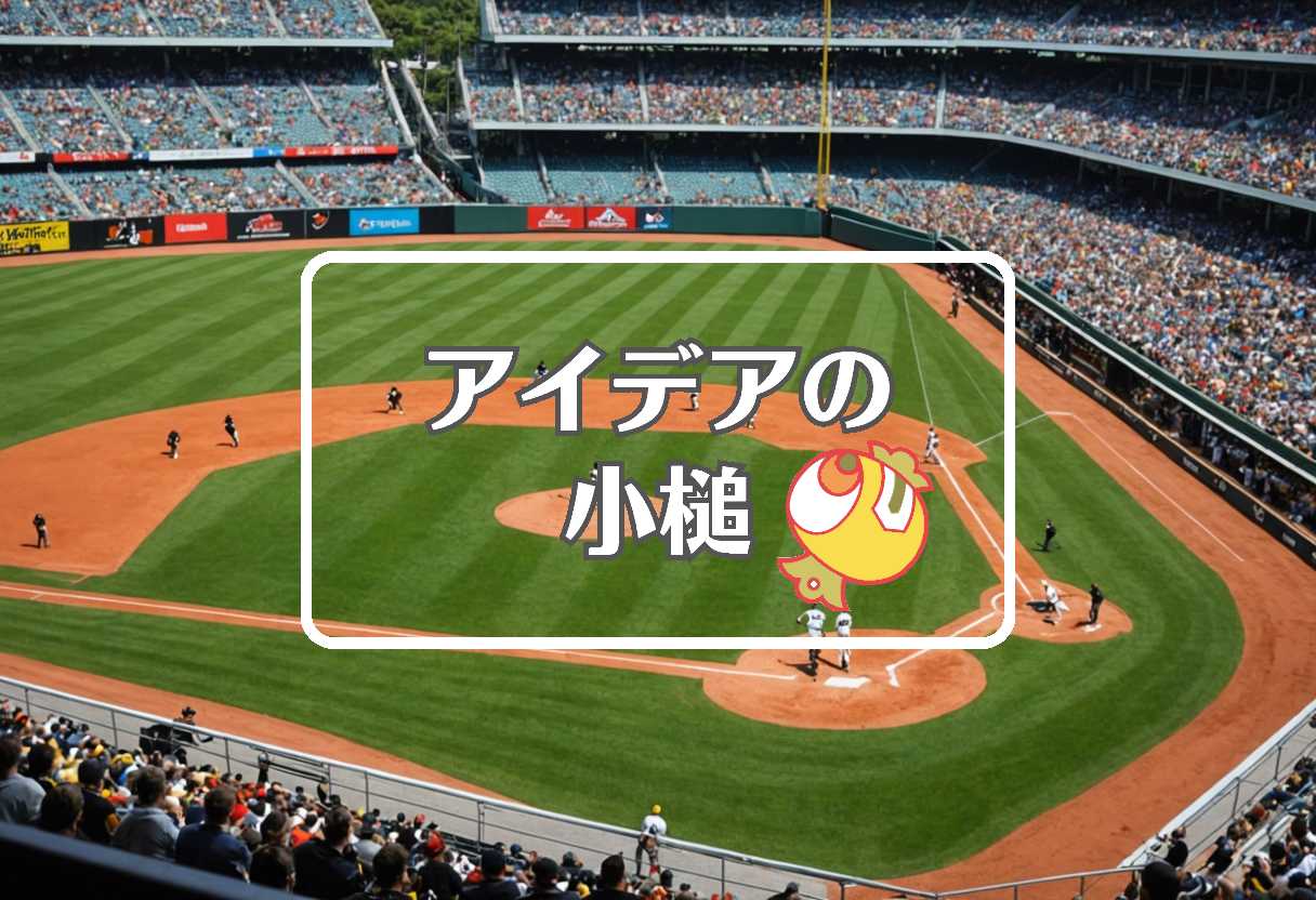 パイレーツ 対 マーリンズ × 自己修復する