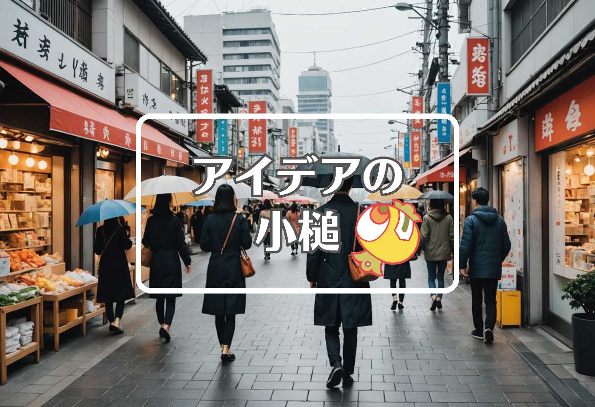 名古屋市天気×福島県警察×道路、ほか（2026/05/22）