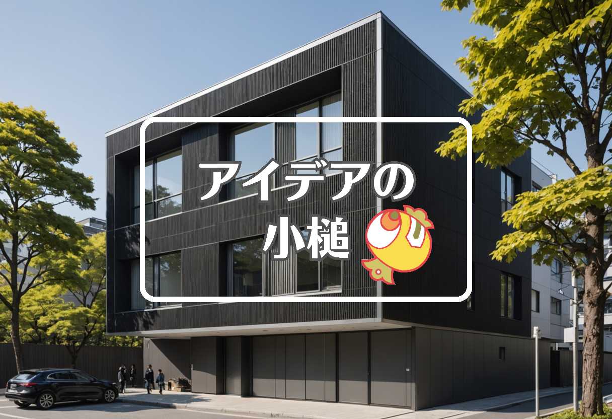 東京 気温 × メカニズムを置き換える