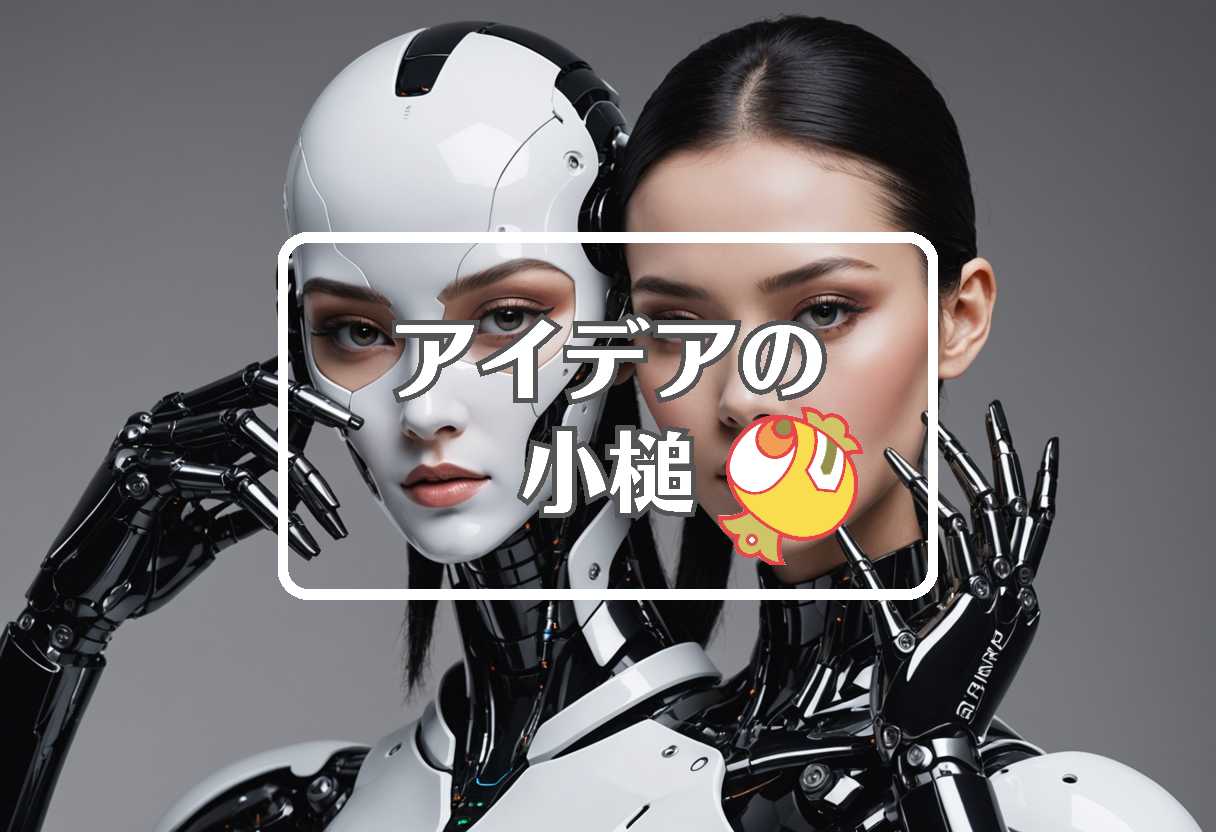 ブルゾンちえみ×サントリー×ロケットニュース、ほか（2025/08/14）