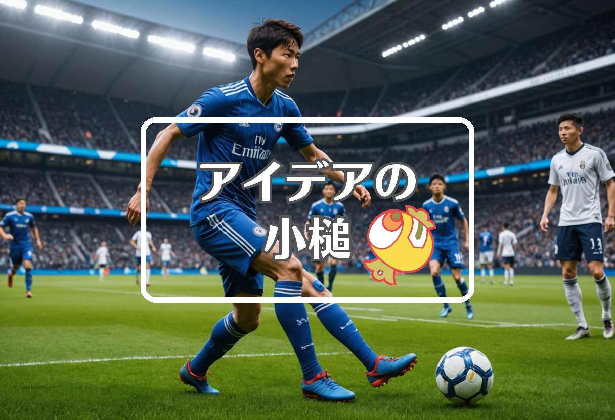 前田大然 × メカニズムを置き換える
