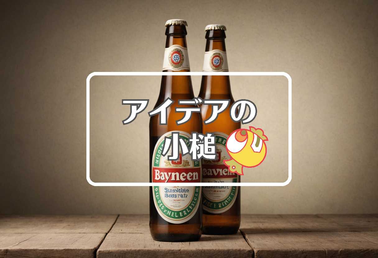 バイエルン×佐々木朗希 結婚相手×山岡泰輔、ほか（2025/02/24）