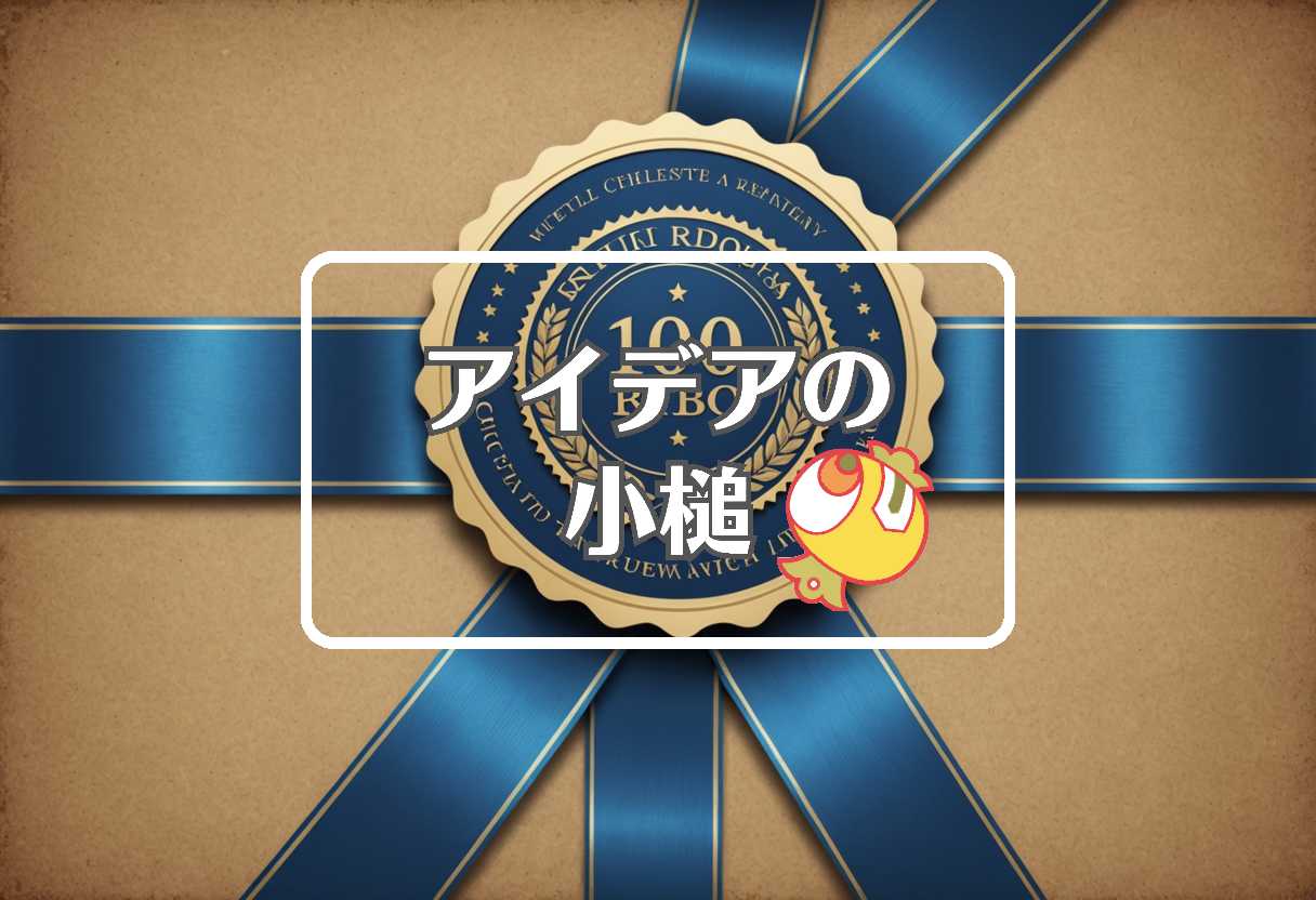 ブルーリボン賞×佐藤有里香×原英莉花、ほか（2026/01/27）