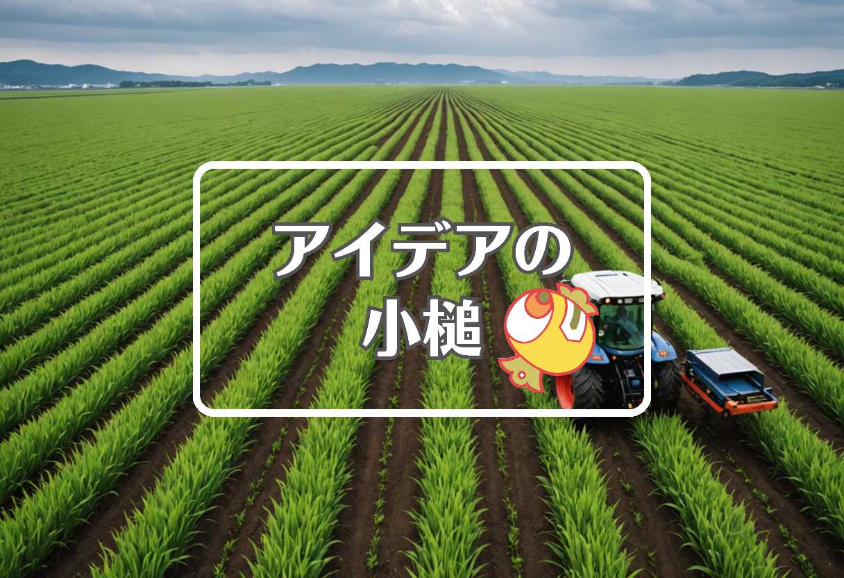 新潟 天気×今治造船×東北道 通行止め、ほか（2026/03/03）
