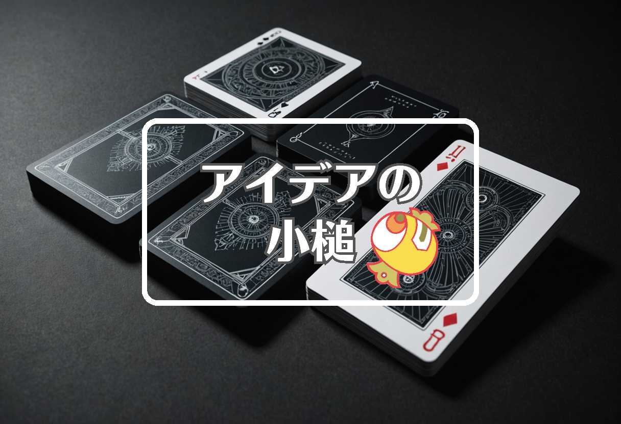 トランプ×今井達也×風間俊介、ほか（2026/03/08）