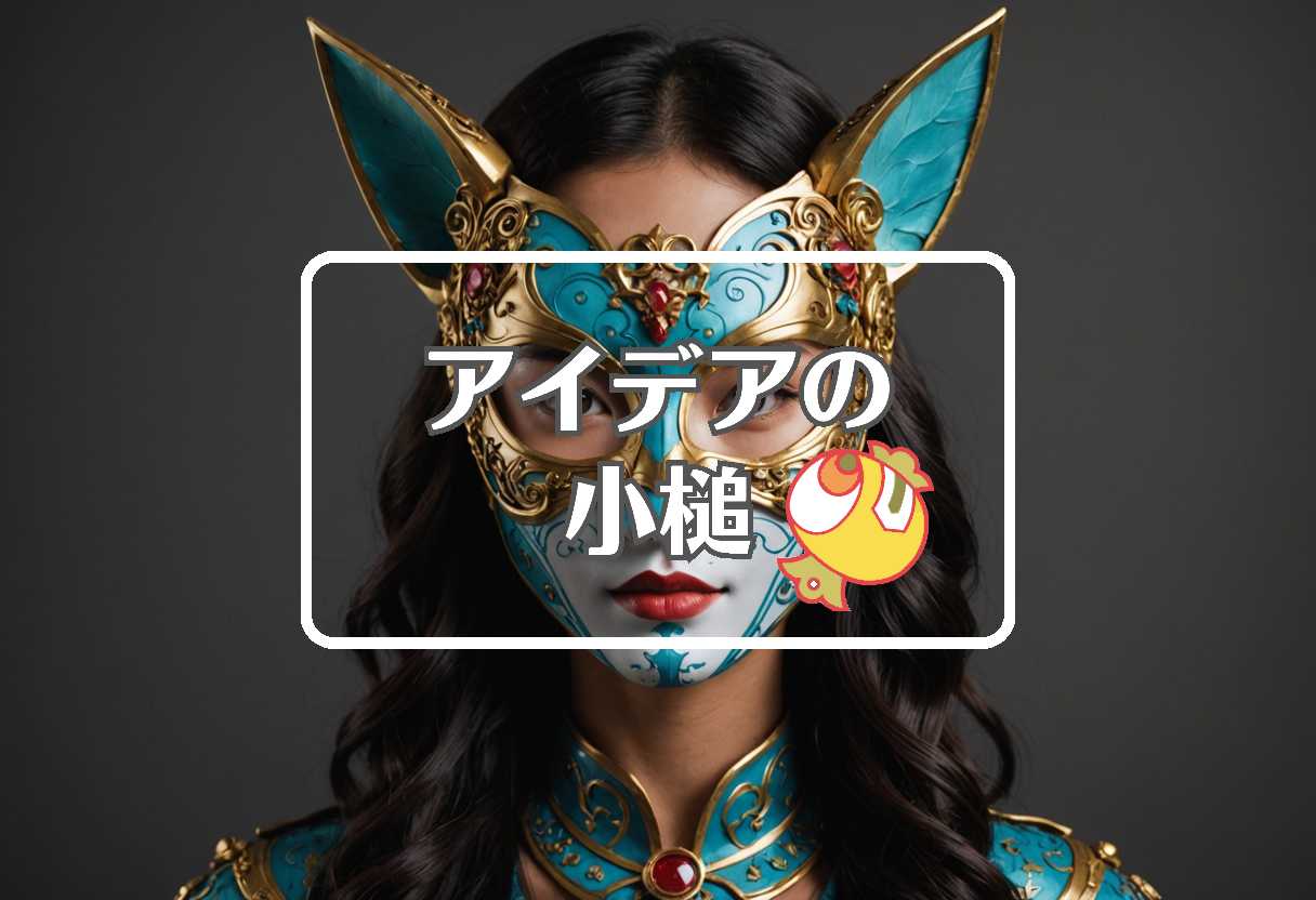 シャーロットケイトフォックス × 柔軟な膜を使用する