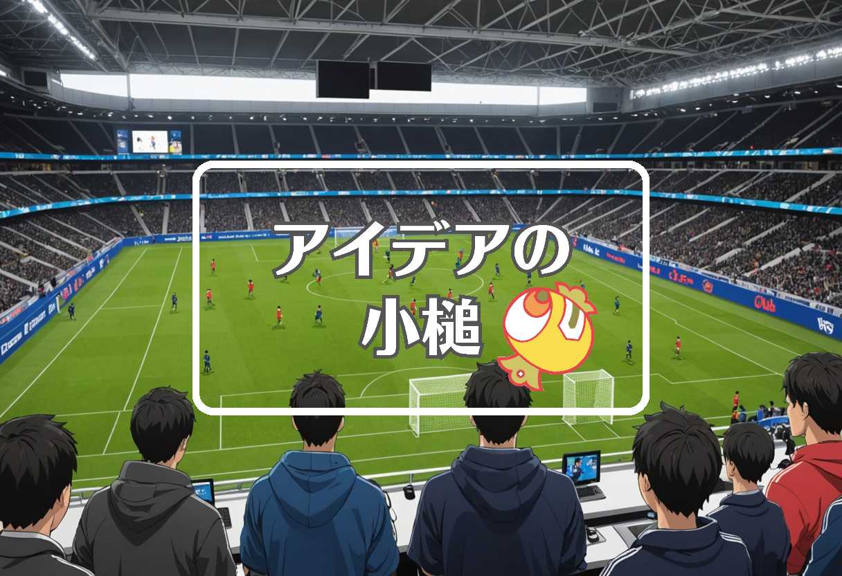 j1リーグ × 逆行する