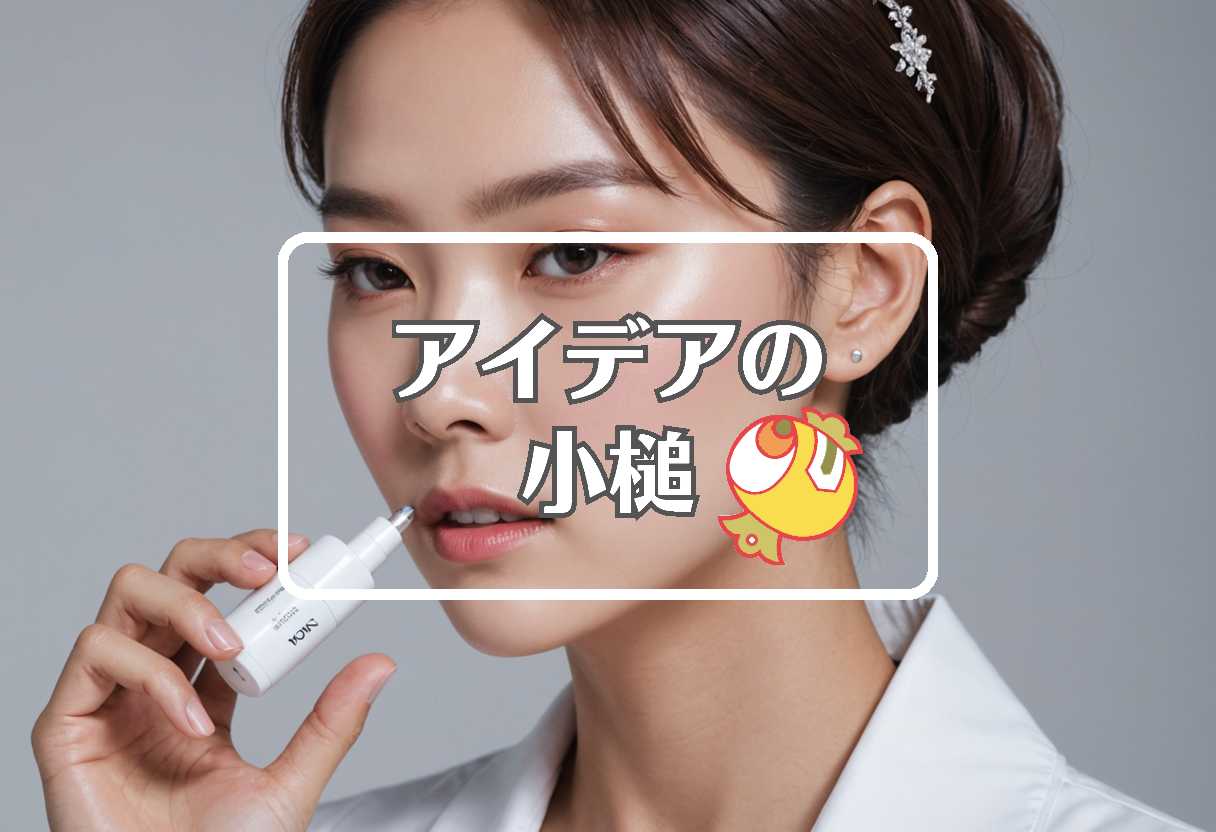 ウォニョン × 連続して作用させる