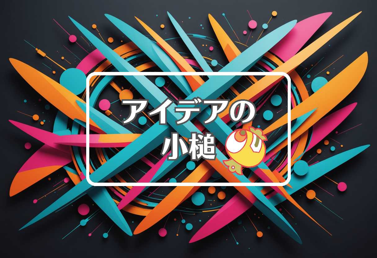 ドンロー主義×ウォニョン×新田さちか、ほか（2026/01/28）