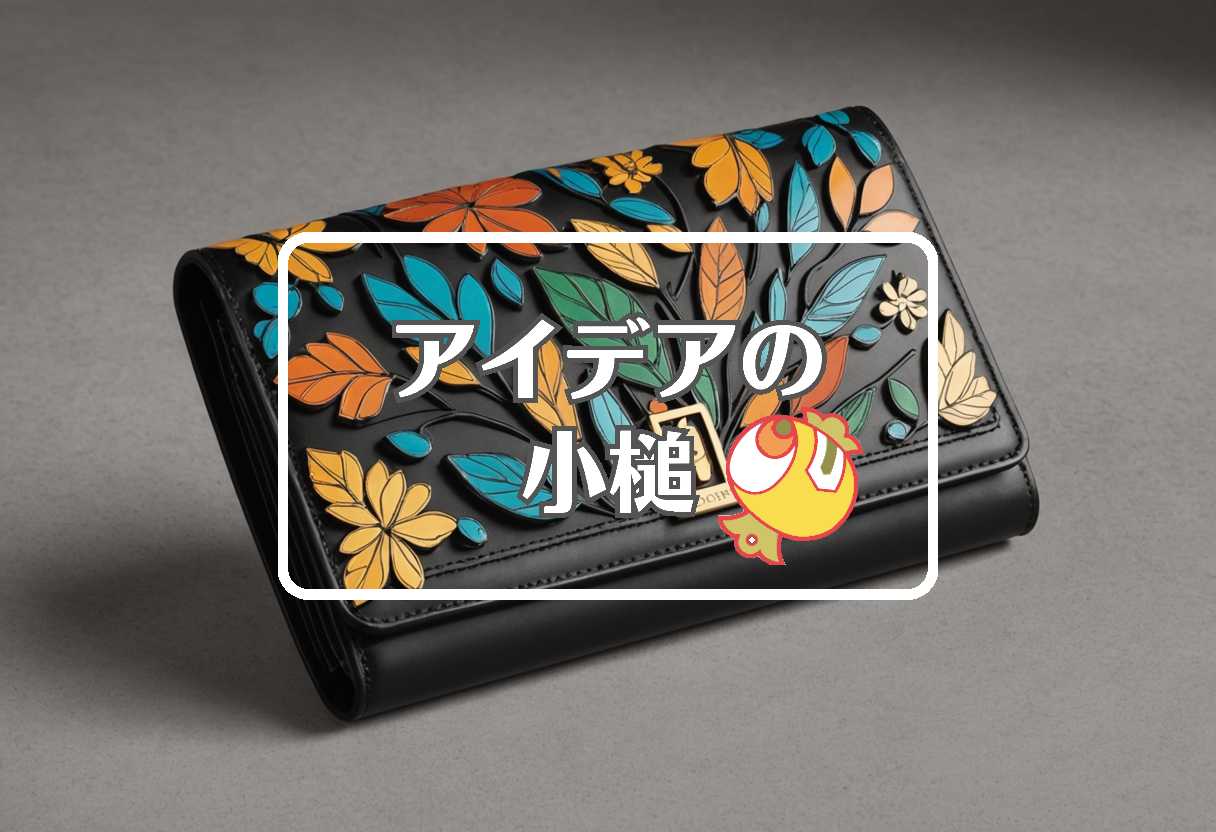 ロエベ × 複合材料を使用する