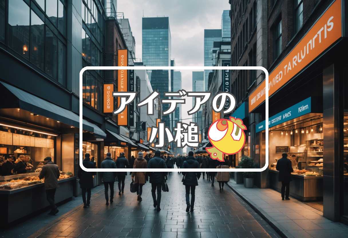 スペシャルウィーク × 均一にする