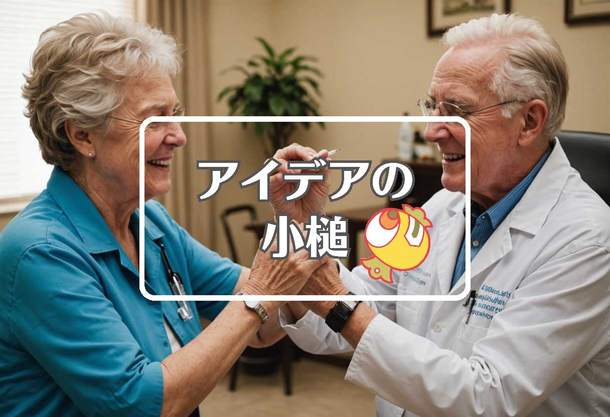 インフルエンザ予防接種 × 曲げるまたは曲線化する